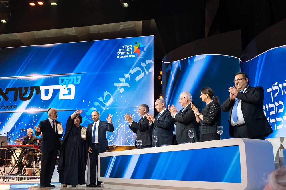 Haim-and-Miri-Arenthal-are-Israel-Prize1