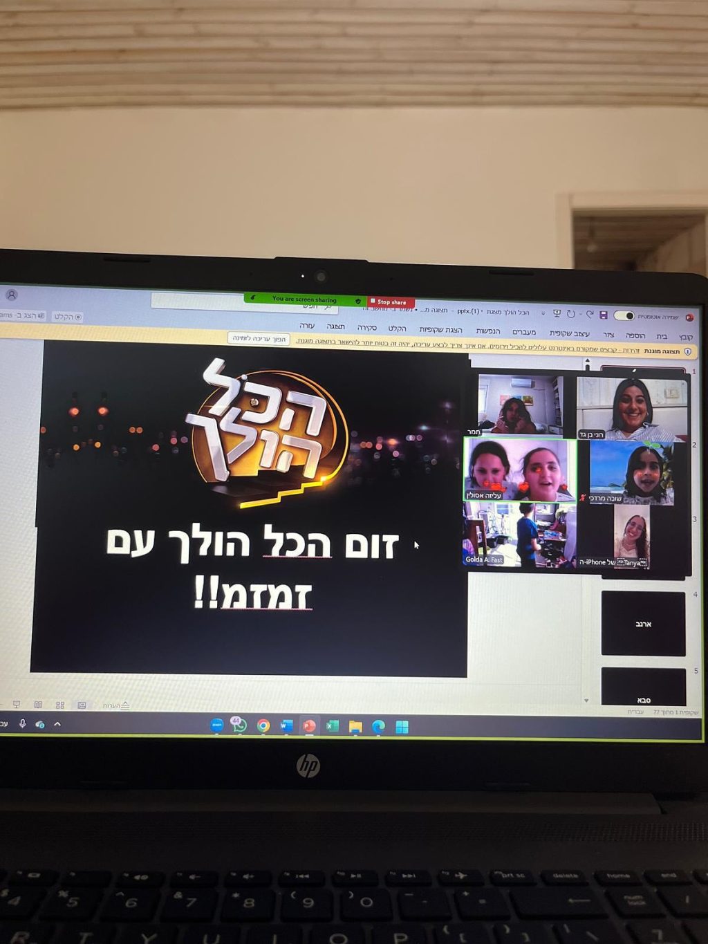 Instagram post from zichronmenachem. This post is in position 4.