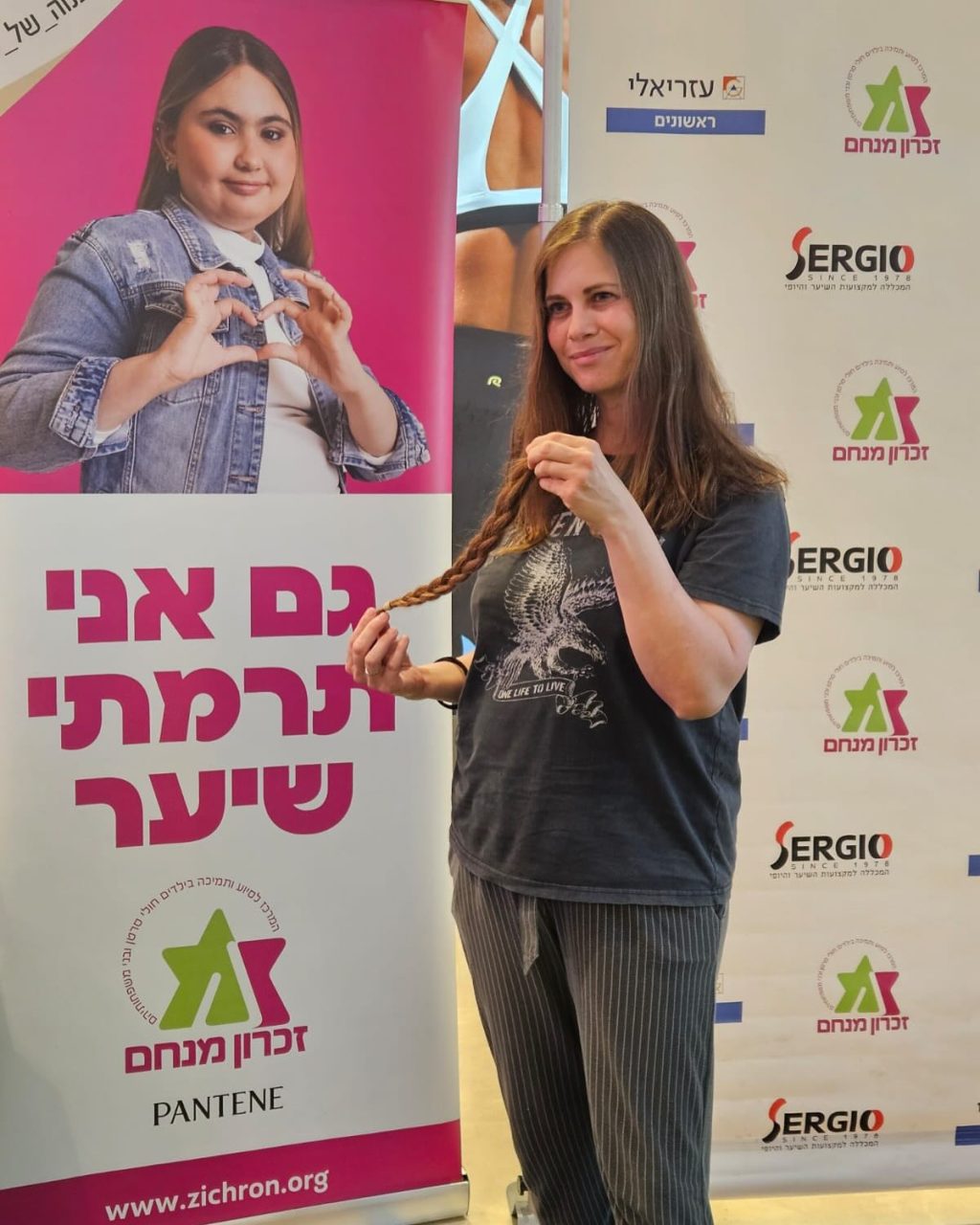 Instagram post from zichronmenachem. This post is in position 7.