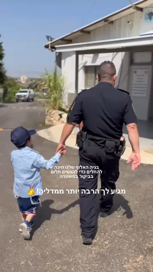 Instagram post from zichronmenachem. This post is in position 1.