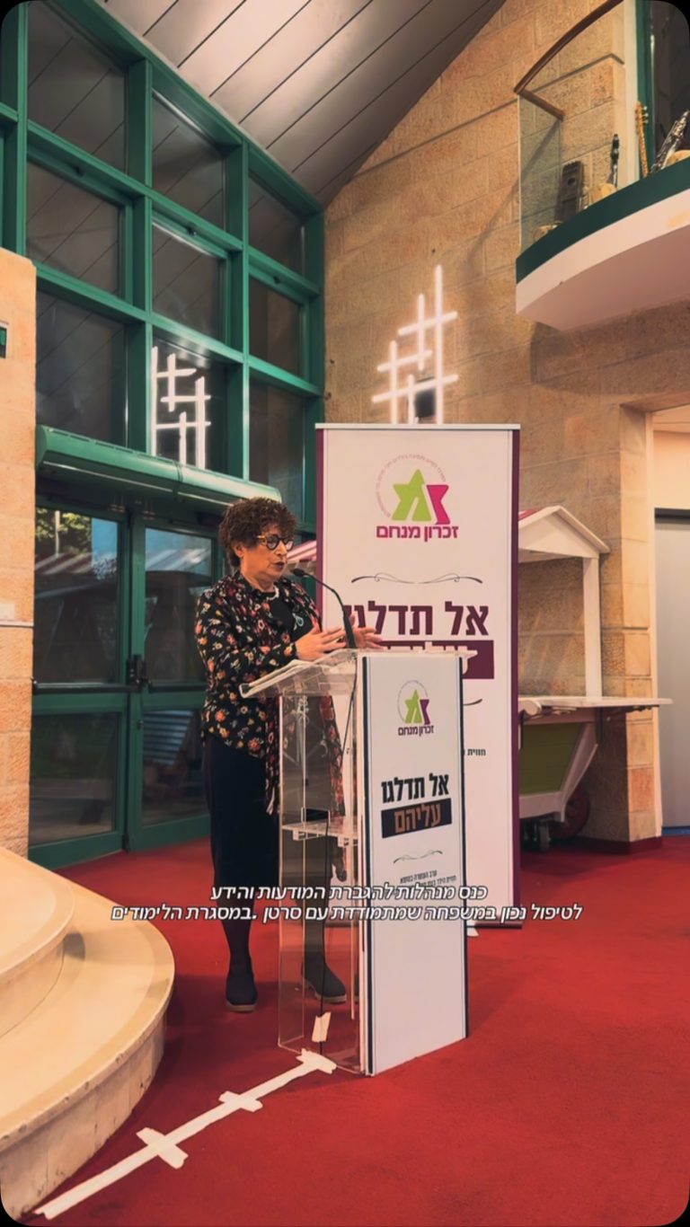 Instagram post from zichronmenachem. This post is in position 2.